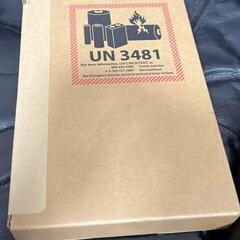 新品未使用 iPhone 14 Pro Max 512GB ディープパープル