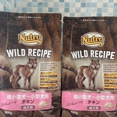 ニュートロジャパン ワイルド レシピ 成犬用 チキン 800g×２袋