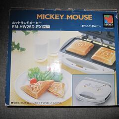 ミッキーマウス　ホットサンドメーカー（象印）