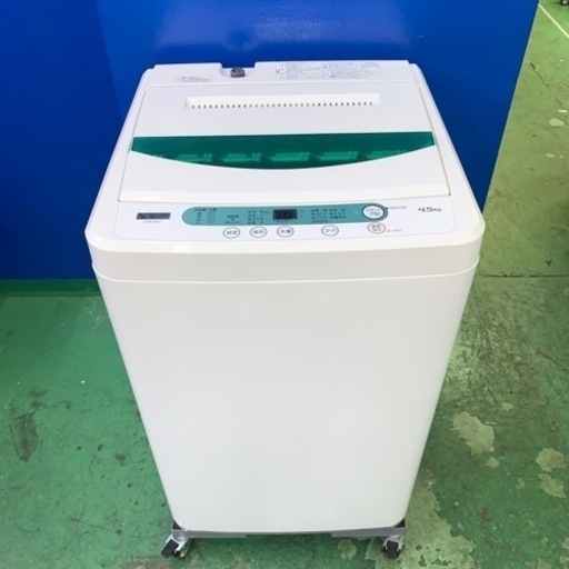 ⭐️ヤマダ電機⭐️全自動洗濯機　2020年4.5kg 大阪市近郊配送無料