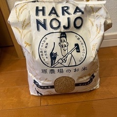 無料　完全無農薬玄米　3キロ