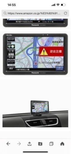 パナソニック ゴリラポータブルナビ 中古品 CN-G1200VD 7インチ