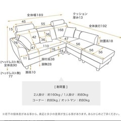 【取引中】LOWYA ロウヤ 3人掛けカウチソファ