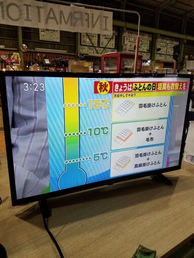 【愛品館市原店】maxzen 2021年製 32インチ液晶テレビ 【愛市IT007714-104】