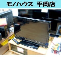 液晶テレビ 32インチ 2011年製 三菱 LCD-32BHR4...