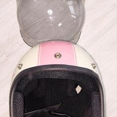女性用ヘルメット125cc超対応(Mサイズ)