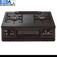 パロマ都市ガスガスコンロ😊今年購入モデル！！大幅値引き！