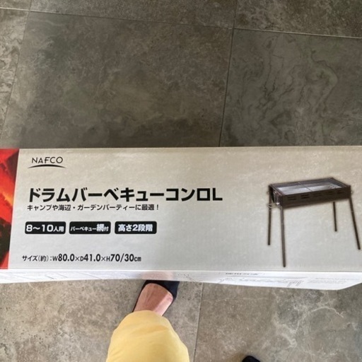 値下げします！ドラムバーベキューコンロＬ