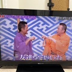 【無料でお譲り】2010年製SONY32型テレビ
