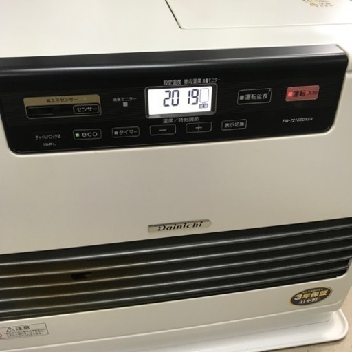 取引場所 南観音 K2210-307 ダイニチ ブルーヒーター FW-7216SDXE4 2016年製 取引場所 南観音 K2210-307 ダイニチ ブルーヒーター FW-7216SDXE4