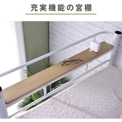 ロフトベッド シングル コンセント付き パイプベッド宮 ロフト 二段ベッド スチール パイプ 金属 はしご 一人暮らし 耐震 ベッド (ホワイト)