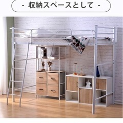 ロフトベッド シングル コンセント付き パイプベッド宮 ロフト 二段ベッド スチール パイプ 金属 はしご 一人暮らし 耐震 ベッド (ホワイト)