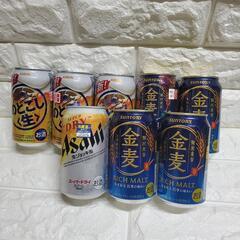 【受付終了】　　アサヒ生ジョッキ缶、のどごし生、金麦　全8本