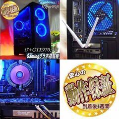 ☆深蒼☆メモリー増量中 高FPS i7ゲーミングPC】ヴァロラント/Apex 