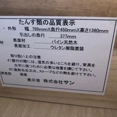 リサイクルサービス八光 田上店 配達・設置OK】株式会社サン クリーム 