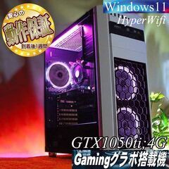 ☆白桜☆メモリー増量中 高FPSゲーミングPC】ヴァロラント、Apex 