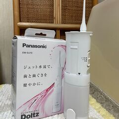 Panasonic Doltz ジェットウォッシャー　ジャンク品