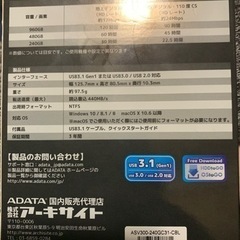 ADATA SV300 240GB SSD