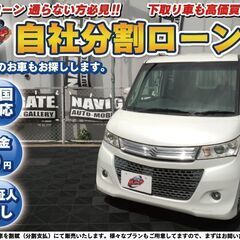 【自社ローン】パレット【車両価格：40.8万円】 TS ETC ...