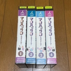 宮藤官九郎　マンハッタンラブストーリーVHS ビデオ