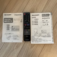 見る•録る•焼くオールインワン 日本製液晶カラーテレビ