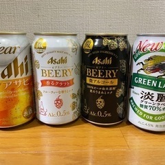 お酒　4本　晩酌セット‼️