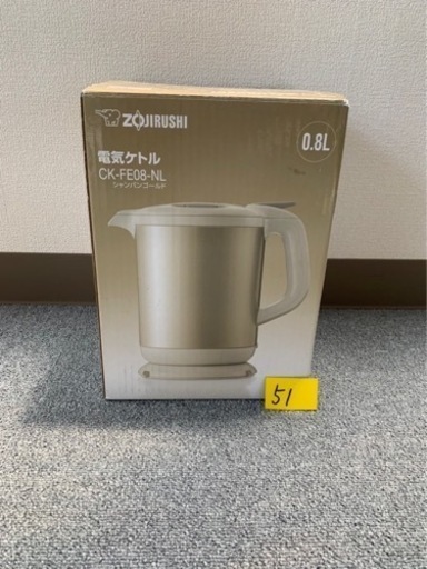57   ケトル