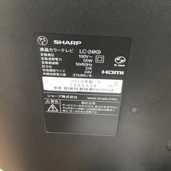 #J-41【ご来店頂ける方限定】SHARPの24型液晶テレビです