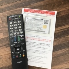 #J-41【ご来店頂ける方限定】SHARPの24型液晶テレビです