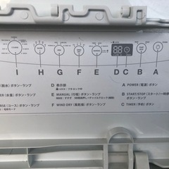 リサイクルサービス八光 田上店 安心の3か月保証 配達・設置OK】TAGlabel