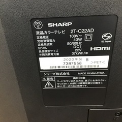 #J-42【ご来店頂ける方限定】SHARPの22型液晶テレビです