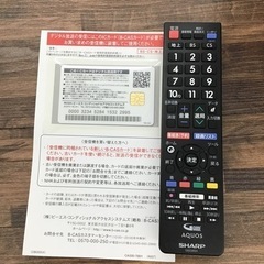 #J-42【ご来店頂ける方限定】SHARPの22型液晶テレビです