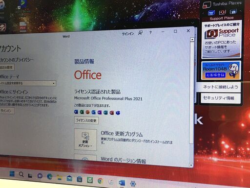 取引終了> 東芝 dynabook T552/58HW【最強Core i7☆新品SSD512GB☆8GB 