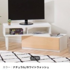 【ネット決済】ニトリ テレビボード