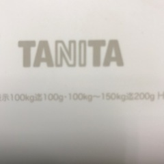 タニタ体重計HD-661NTWデジタルヘルスメーター
