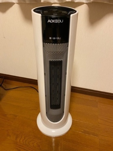 ヒーター