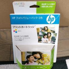 【ネット決済・配送可】【新品】HP プリンター PhotoSma...