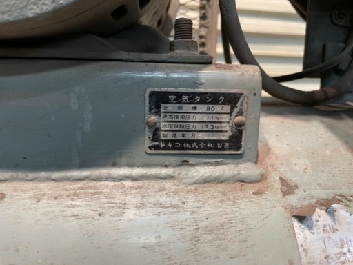 エアーコンプレッサー 200V ベビコンbebicon HITACHI