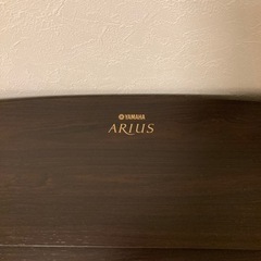 ヤマハ　電子ピアノ　ARIUS 椅子付き
