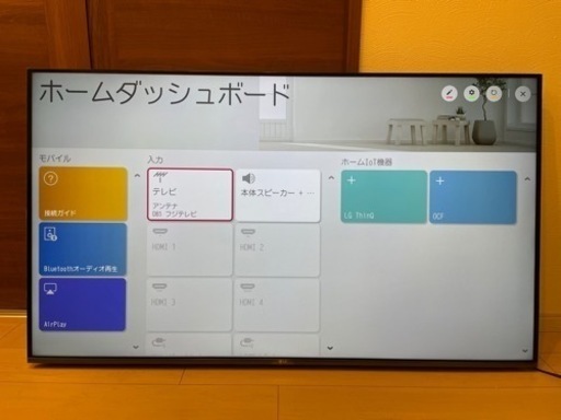 LG 55インチ液晶テレビ 55UM7500PJA | monsterdog.com.br