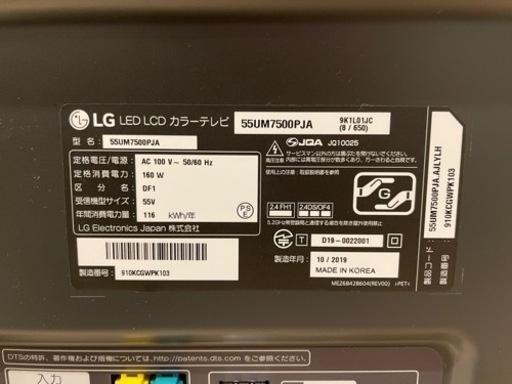 55インチLG QNED AI QNED80 4KスマートTV 2024 - 55QNED80TJA