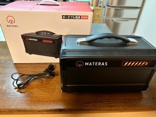 MATERAS ポータブル電源　M500