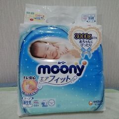 moony エアフィット 新生児3000gまで用 テープタイプ64枚