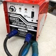 日動 PW-100S パワーウェルダー100S