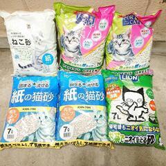 猫トイレ紙砂6袋 【消臭スプレーオマケ】