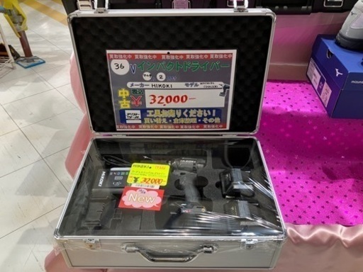 非売品アルミケース付き HiKOKI(ハイコーキ) WH36DC(2XPG) neuroid