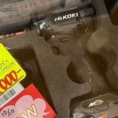 非売品アルミケース付き　HiKOKI(ハイコーキ)  WH36DC(2XPG)