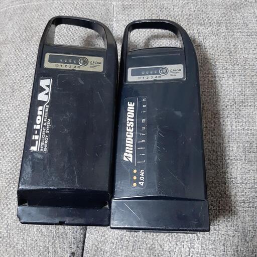 取引相手確定】 電動自転車 ブリジストン 最新 電動アシスト自転車 