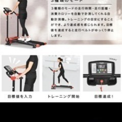 YouTen(ユーテン) ルームランナー 10km