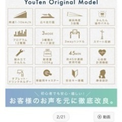 YouTen(ユーテン) ルームランナー 10km